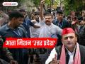 आता पुढचे लक्ष्य अखिलेश यादव; ममता बॅनर्जींचा पराभव करणाऱ्या सुवेंदू अधिकारींनी थोपटले दंड - Marathi News | UP Election 2027 Now the next target is Akhilesh Yadav; Suvendu Adhikari, who defeated Mamata Banerjee warns samajwadi party | Latest national News at Lokmat.com