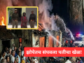 Crime: झोपेतच संपवला पतीचा खेळ, आधी घर पेटवलं, नंतर बाहेरून लावलं कुलूप, पत्नीचं राक्षसी कृत्य! - Marathi News | Horrific: Woman Locks Sleeping Husband Inside House, Sets it on Fire in UP’s Maharajganj; Victim Charred to Death | Latest national News at Lokmat.com