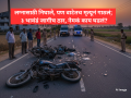 Accident: लग्नासाठी निघाले, पण वाटेतच मृत्यूनं गाठलं; ३ भावंडं जागीच ठार, नेमकं काय घडलं? - Marathi News | Uttar Pradesh Fatehpur Road Accident: 3 of a Family Killed, 2 Seriously Injured in Head-on Collision Near Airayan Mashayak | Latest national News at Lokmat.com