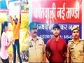 कॉलेजमध्ये मुलींसमोर ‘ते’ पोस्टर घेऊन फिरणे महागात - Marathi News | Carrying 'te' posters in front of girls in college is expensive | Latest national News at Lokmat.com