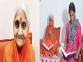 राम मंदिरासाठी ८८ वर्षीय आजींचा २८ वर्षांचा अन्नत्याग! भूमिपूजनाच्या दिवशी व्रत सोडणार - Marathi News | Urmila chaturvedi of jabalpur has not eaten food for the construction of ram mandir for 28 years | Latest jarahatke News at Lokmat.com