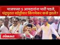 चंद्रपूरमध्ये 10 पैकी 7 नगर परिषद जिंकल्या, वेडेट्टीवार यांनी काय जादू केली? | Election | BJP - Marathi News | 7 out of 10 municipal councils won in Chandrapur, what magic did Vedettiwar do? | Election | BJP | Latest chandrapur Videos at Lokmat.com