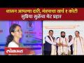 योजना दारी आल्या पाहिजे शासन नाही, सुप्रिया सुळेंनी सुनावलं... | Supriya Sule on Eknath Shinde | SA4 - Marathi News | The scheme should come, not the government, said Supriya Sule... | Supriya Sule on Eknath Shinde | SA4 | Latest politics Videos at Lokmat.com