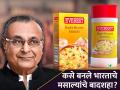 २०० स्क्वेअर फूटच्या खोलीतून बनवला करोडो रुपयांच्या मसाल्याचा ब्रँड, अशी उभी केली २,६०० कोटींची कंपनी  - Marathi News | everest masala owner validal shah created a multi crore spice brand from a small shop know his full story with net worth | Latest business News at Lokmat.com