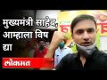 जादूगारावर आली रस्त्यावर येण्याची वेळ | Magician Prasad Kulkarni | Maharashtra News - Marathi News | It's time for the magician to get on the road Magician Prasad Kulkarni | Maharashtra News | Latest maharashtra Videos at Lokmat.com