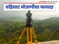 Vahivat Mojani : वहिवाट मोजणीद्वारे वाद मिटण्यास मदत पण भूमिअभिलेखकडून व्हर्जन-२ मधून वहिवाट मोजणी पर्यायच गायब - Marathi News | Vahivat Mojani : helps in resolving disputes through land measurement, but the mojani option is missing from version-2 of the Land Records | Latest agriculture News at Lokmat.com