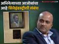 "आतला कलेचा धागा तुम्हीच विणलेला आहे...", वैभव मांगलेची दिवंगत आजोबांसाठी खास पोस्ट - Marathi News | "The inner thread of art is woven by you...", Vaibhav Mangle's special post for his late grandfather | Latest filmy News at Lokmat.com