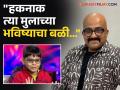 "केबीसीच्या प्रसिद्धीसाठी...",  इशित भट्टची बाजू घेत वैभव मांगलेंनी व्यक्त केली नाराजी, नेमकं काय म्हणाले? - Marathi News | vaibhav mangle expressed his displeasure defend kbc contestant ishit bhatt share post | Latest filmy News at Lokmat.com