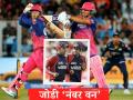 IPL New Record : नवा रेकॉर्ड! वैभव सूर्यवंशी-यशस्वी जैस्वाल जोडीनं रचला इतिहास - Marathi News | IPL 2026 GT vs RR Vaibhav Suryavanshi and Yashasvi Jaiswal Created History In IPL 2026 Becoming Fastest Indian Pair To Reach 500 Partnership Runs | Latest cricket Photos at Lokmat.com