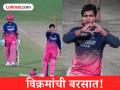Vaibhav Suryavanshi Records : शतक एक, विक्रम अनेक! वैभव सूर्यवंशी अशी कामगिरी करणारा जगातील पहिला फलंदाज - Marathi News | Vaibhav Suryavanshi Created Multiple Records During His Knock Of 37 Ball 103 During RR vs SRH IPL 2026 Match Know Full List | Latest cricket Photos at Lokmat.com