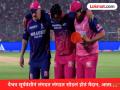Vaibhav Suryavanshi Injury : विक्रमी सेंच्युरीनंतर वैभव सूर्यवंशी दुखापतग्रस्त; तो पुढील सामन्यात खेळणार का? - Marathi News | IPL 2026 Vaibhav Suryavanshi Injury update RR star suffers hamstring scare after 36-ball century | Latest cricket News at Lokmat.com