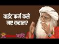 वाईट कर्म कसे नष्ट कराल? - Marathi News | How to destroy bad deeds? | Latest bhakti Videos at Lokmat.com