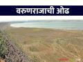 Water Shortage : पावसाचा गुंगारा; मध्यम प्रकल्पांच्या साठ्यात झपाट्याने घट वाचा सविस्तर - Marathi News | latest news Water Shortage : Rains are coming; Rapid decline in the stock of medium projects read in details | Latest agriculture News at Lokmat.com