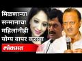 धनंजय मुंडे प्रकरणी अजित पवारांची सावध भूमिका | Ajit Pawar | Dhananjay Munde Case | Maharashtra News - Marathi News | Ajit Pawar's cautious role in Dhananjay Munde case Ajit Pawar | Dhananjay Munde Case | Maharashtra News | Latest maharashtra Videos at Lokmat.com