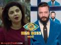 Bigg Boss Marathi 5: "रितेशने मला चुकीचं सांगितलं", वर्षा उसगावकरांचं वक्तव्य; 'बिग बॉस'ने घेतली शाळा, म्हणाले- "तुम्हाला..." - Marathi News | bigg boss marathi 5 varsha usgaonkar said ritesh deshmukh misguided her | Latest filmy News at Lokmat.com