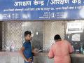 वाशी स्थानकातील दोन आरक्षण खिडक्या बंद; प्रवाशांची गैरसोय - Marathi News | Two reservation windows in Vashi Station closed | Latest navi-mumbai News at Lokmat.com