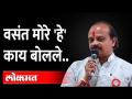 आधी डावललं... आता संधी.. राज ठाकरेंच्या सभेत वसंत मोरे काय बोलले? Raj Thackeray | Vasant More - Marathi News | First Dawalam ... Now Opportunity .. What did Vasant More say in Raj Thackeray's meeting? Raj Thackeray | Vasant More | Latest maharashtra Videos at Lokmat.com