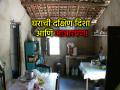 Vastu Shastra: कुटुंबियांना रक्ताचे विकार आणि हृदयाचे आजार? घराची दक्षिण दिशा एकदा तपासून पाहा - Marathi News | Vastu Shastra: Does your family have blood disorders and heart diseases? Check the south direction of the house once. | Latest bhakti News at Lokmat.com