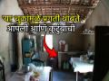 Vastu Shastra: प्रगतीचे मार्ग मोकळे करायचे आहेत? मग तुमच्या घरातील 'हे' वास्तू दोष त्वरित दूर करा! - Marathi News | Vastu Shastra: Want to pave the way for progress? Then remove 'these' Vastu defects in your home immediately! | Latest bhakti News at Lokmat.com