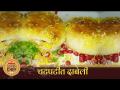 चटपटीत दाबेली | Lokmat Superchef- Smita Nimje | Dabeli Recipe | Lokmat Sakhi - Marathi News | चटपटीत दाबेली | Lokmat Superchef- Smita Nimje | Dabeli Recipe | Lokmat Sakhi | Latest oxygen Videos at Lokmat.com