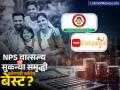 एक स्कीम मुलीसाठी, दुसरी सर्वांसाठी; पाहा तुमच्या गरजेनुसार NPS वात्सल्य-सुकन्यापैकी कोणती आहे बेस्ट? - Marathi News | One scheme is for girls the other is for everyone See which one is best between NPS Vatsalya Sukanya samriddhi according to your needs investment needs tips | Latest business Photos at Lokmat.com