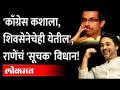 सत्ता स्थापनेसंदर्भात Nilesh Raneयांचं सूचक विधान |Narayan Rane|Kudal Nagar Panchyat Election Result - Marathi News | Nilesh Rane's Statement on Establishment of Power | Narayan Rane | Kudal Nagar Panchyat Election Result | Latest maharashtra Videos at Lokmat.com