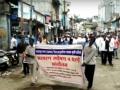 कोल्हापुरात विनाअनुदानित शाळेच्या शिक्षकांचा जनआक्रोश मोर्चा - Marathi News | unpaided school teachers in Kolhapur | Latest kolhapur Videos at Lokmat.com