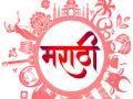 सरकार दरबारीच हाल सोसते मराठी; भाषा संचालनालयास सक्षम नेतृत्व मिळेना - Marathi News | Marathi is suffering only at the government's court; Directorate of Language does not get competent leadership | Latest maharashtra News at Lokmat.com