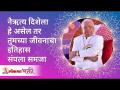 नैऋत्य दिशेला हे असेल तर तुमच्या जीवनाचा इतिहास संपला समजा | Dont keep these things in South-West - Marathi News | If this is the southwest direction, then the history of your life is over Dont keep these things in South-West | Latest bhakti Videos at Lokmat.com