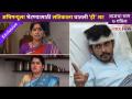 लतिकाला अभिमन्यूला भेटण्यासाठी अट का घातली? Sundara Manamadhe Bharli | 7 April | Lokmat CNX Filmy - Marathi News | Why did Latika make it a condition to meet Abhimanyu? Sundara Manamadhe Bharli | April 7 | Lokmat CNX Filmy | Latest filmy Videos at Lokmat.com