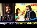 RoopKumar Rathod And Sonali Rathod | SurJyotsna National Music Awards - Marathi News | Roop Kumar Rathod And Sonali Rathod | SurJyotsna National Music Awards | Latest filmy Videos at Lokmat.com