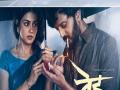 Ved Marathi Movie Box Offiec Collection : 'वेड' काही थांबत नाही, सोमवारीही तब्बल १ कोटीची कमाई, एकूण आकडा वाचून व्हाल थक्क ! - Marathi News | ved superhit at box office 48.7 cr box office collection still going on | Latest filmy News at Lokmat.com