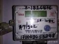 अधिकाऱ्यांनाही घ्यावे वीजमीटर रिडींग : संजय ताकसांडे  - Marathi News | Electricity meter reading doing by officers : Sanjay Taksande | Latest pune News at Lokmat.com