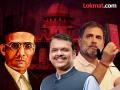 “लाल संविधान घेऊन फिरणारे राहुल गांधी...”; सावरकरांवरील विधान प्रकरणी CM फडणवीसांचा पलटवार - Marathi News | cm devendra fadnavis reaction over supreme court slams congress mp rahul gandhi about objectionable statement on veer savarkar | Latest mumbai News at Lokmat.com