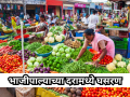 Vegetables: गृहिणींना दिलासा! टोमॅटो आणि मटारच्या दरात घसरण; फ्लॉवर, दुधीही झाले स्वस्त - Marathi News | Vegetable Prices Crash in Navi Mumbai as Supply Hits APMC Market | Latest navi-mumbai News at Lokmat.com