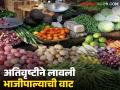 Vegetable Market : अतिवृष्टीने लावली भाजीपाल्याची वाट; शेतकऱ्यांचे हात मात्र रितेच - Marathi News | latest news Vegetable Market: Heavy rains have ruined the vegetable market; But farmers' hands are empty | Latest agriculture News at Lokmat.com