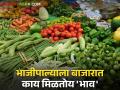 Vegetables Market : अतिवृष्टीमुळे बाजारातून पालक शेपू, मेथी गायब; मात्र कोथिंबीर तोऱ्यात उभी - Marathi News | Vegetables Market: Due to heavy rain, spinach leaves, fenugreek disappeared from the market; But Coriander stands tall | Latest agriculture News at Lokmat.com