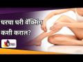 घरच्या घरी वॅक्सिंग कशी कराल? How to do Home Waxing? Sugar waxing | Lokmat Sakhi - Marathi News | How to do waxing at home? How to do Home Waxing? Sugar waxing | Lokmat Sakhi | Latest oxygen Videos at Lokmat.com