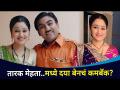 तारक मेहता मालिकेत पुन्हा एकदा दयाबेनचं पुनरागमन | Dayaben Return In Taarak Mehta Ka Ooltah Chashmah - Marathi News | Dayaben returns once again in Tarak Mehta series | Dayaben Return In Taarak Mehta Ka Ooltah Chashmah | Latest filmy Videos at Lokmat.com