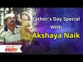 Father's Day Special With Akshaya Naik | अभिनेत्री अक्षया नाईकने शेअर केले बाबांसोबतचे धमाल किस्से - Marathi News | Father's Day Special With Akshaya Naik | Actress Akshay Naik shared Dhamal Kisse with Baba | Latest filmy Videos at Lokmat.com