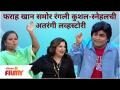 Kushal Badrike - Snehal Shidam Comedy | Farah khan समोर रंगली कुशल-स्नेहलची अतरंगी Lovestory - Marathi News | Kushal Badrike - Snehal Shidam Comedy | Rangali Kushal-Snehal's intimate Lovestory in front of Farah Khan | Latest filmy Videos at Lokmat.com