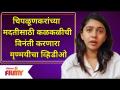 Mrunmayee Deshpande | Flood In Chiplun | चिपळूणकरांच्या मदतीसाठी विनंती करणारा मृण्मयीचा Video - Marathi News | Mrunmayee Deshpande | Flood In Chiplun | Video of Mrinmayee requesting help from Chiplunkar | Latest filmy Videos at Lokmat.com