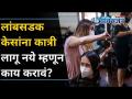 लांबसडक, चमकदार आणि घनदाट केस | Mistakes You Should Avoid For Long & Healthy Hair | Lokmat Oxygen - Marathi News | Long, shiny and thick hair | Mistakes You Should Avoid For Long & Healthy Hair | Lokmat Oxygen | Latest oxygen Videos at Lokmat.com