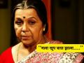 "मी यापुढे..."; ज्येष्ठ अभिनेत्री रोहिणी हट्टंगडींनी घेतला मोठा निर्णय, चाहत्यांना धक्का - Marathi News | Veteran actress Rohini Hattangadi takes a big decision of not doing marathi serials | Latest filmy News at Lokmat.com