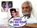 "लक्ष्याने जगाचा निरोप घेण्यापूर्वी मला..."; ज्येष्ठ मराठी अभिनेत्याने सांगितला भावुक किस्सा - Marathi News | veteran Marathi actor chetan dalvi tells an emotional story about laxmikant berde | Latest filmy News at Lokmat.com