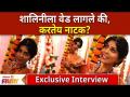 Sukh Mhanje Nakki Kay Asta Madhavi Nimkar | Exclusive Interview | शालिनीला वेड लागले की, करतेय नाटक? - Marathi News | Sukh Mhanje Nakki Kay Asta Madhavi Nimkar | Exclusive Interview | Shalini is going crazy, is she doing drama? | Latest filmy Videos at Lokmat.com