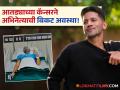 अभिनेत्याला स्टेज ४ कॅन्सर! गेल्या तीन वर्षांपासून आजाराचा करतोय सामना, आता पैसेही संपले, झाली अशी अवस्था - Marathi News | tv actor vidhu raghav fighting with stage 4 colon cancer from past 3 years | Latest filmy Photos at Lokmat.com