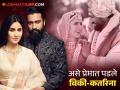एका मस्करीतून सुरू झाली होती विकी-कतरिनाची लव्हस्टोरी, मग लग्नापर्यंत घडलं असं काही - Marathi News | Vicky kaushal-Katrina Kaif's love story started with a joke, then something happened until marriage. | Latest filmy Photos at Lokmat.com