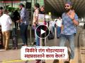 Video: गडबडीत विकी कौशलने एअरपोर्टवर रांग मोडली, पुढे घडलं असं काही की... - Marathi News | Vicky Kaushal broke the queue at the airport was the reaction of a fellow passenger video viral | Latest filmy News at Lokmat.com