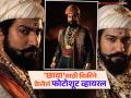 भेदक नजर अन् रुबाबदार बाणा! 'छावा'मधील छ.संभाजी महाराजांच्या भूमिकेसाठी विकी कौशलने केलेलं फोटोशूट चर्चेत - Marathi News | vicky kaushal photoshoot viral for chhaava movie rashmika mandanna akshaye khanna | Latest filmy Photos at Lokmat.com